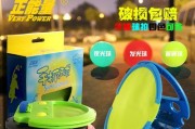 提升乒乓球技巧，掌握抓球小技巧（15个段落让你轻松掌握抓球技巧）