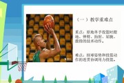 提高篮球投篮准确性的防守技巧（以篮球怎么防守投篮准确一点为主题）