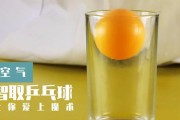 夜市乒乓球扔杯子技巧大揭秘（夜市小众技巧，轻松扔入杯子的秘诀）