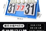 桌球乒乓球玩乐技巧口诀大全（提升你的球技水平，成为乒乓球高手！）
