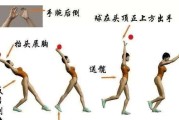 掌握急停转球的技巧，提升排球表现（以急停转球排球动作要领为主题，解析关键技巧和训练方法）