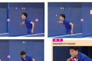 乒乓球下旋高球的技术与技巧（提升乒乓球技术水平，掌握下旋高球的秘诀）