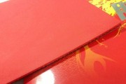 乒乓球底板技巧的训练方法（打造稳定准确的底板技术）