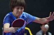 乒乓球女团发球技巧分析——提升球队实力的关键（掌握发球技巧，乒乓球女团从容应对挑战）
