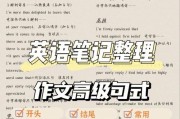 世界杯历史笔记（追溯世界杯历史，见证球场传奇）