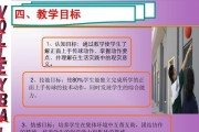 如何正确进行排球相互传球动作（掌握传球技巧，提升排球水平）