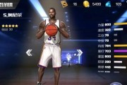 NBA历史最强球员排行榜（探索篮球史上的巅峰之星）