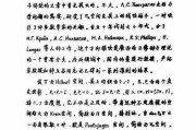 轻松学习足球计算技巧的口诀（简单易学，让你成为足球计算高手）