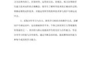 乒乓球个人技巧教学计划（打造高水平乒乓球选手的全面训练方案）