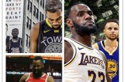 NBA三加一排行榜（谁是球队真正的“三加一”组合？核心关键在哪？）