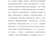 掌握排球垫球的技巧，提升比赛水平（排球垫球技巧与要领详解，助你成为顶尖垫球手）