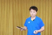 乒乓球套路技巧的训练方法（掌握乒乓球套路技巧，提升比赛实力）