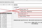 乒乓球横向筛选技巧大揭秘（提升乒乓球发球技术的关键一步）