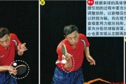 掌握乒乓球直拍旋转球技巧的关键（打造高效攻防一体的球技水平，关键在于旋转球）