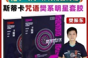 揭秘斯帝卡乒乓球发球技巧的奥秘（以斯帝卡为主题的乒乓球发球技巧全解析）