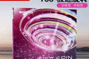 乒乓球反胶拉下旋球技巧（打破对手防线的绝佳武器）
