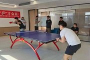 乒乓球比赛技巧大揭秘（十个关键技巧助你成为乒乓球高手）