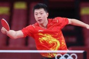 乒乓球男单冠军的传奇之路（打破记录、战胜困难——乒乓球男单冠军的背后故事）