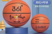 以篮球防守能练什么球类的球（拓展你的防守技能，掌握多种球类的防守技巧）