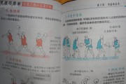 足球小跳步带球技巧的实战指南（提高足球运球能力的关键技术和训练方法）