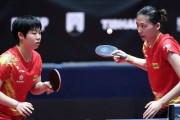 乒乓球双打技巧与战术——以长胶为重点（提升乒乓球双打水平，深入解析长胶技术与战术应用）