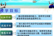 掌握排球双手推攻的技巧和要领（如何有效地进行排球双手推攻，提高进攻效率）