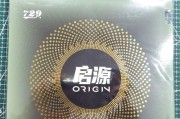 正手拉球乒乓球技巧掌握要领（提升正手拉球水平，乒乓球技巧更上一层楼）