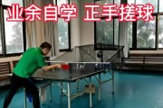 老人打乒乓球发球技巧（如何提升老年人的乒乓球发球技巧）