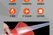 选对乒乓球胶水，提升球拍性能（探索乒乓球胶水的关键因素及正确使用方法）