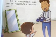 《掌握乒乓球发球规则》（一本有趣绘本带你轻松学会乒乓球发球规则）