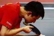 如何选择合适的乒乓球握拍（握拍类型、握拍尺寸、握拍重量及握拍材质的选择技巧）