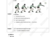 排球专项动作技术要领（打造高效攻防体系，夺取胜利的关键在于技术的精进）