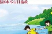 如何保证幼儿游泳的安全？（幼儿游泳安全技巧）