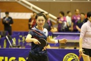 乒乓羽——融合乒乓球与羽毛球的新运动（创新的竞技项目，促进运动发展和身体健康）