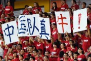中国足球历史上进世界杯的征程（迈向世界之路的艰辛与希望）