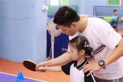 让小朋友掌握乒乓球的技巧，享受运动乐趣（从小开始，培养小朋友的乒乓球天赋）