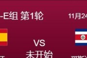 德国男足世界杯战绩（探秘德国男足世界杯的全球影响力及其成功奥秘）