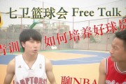 日本青训篮球防守水平的提升与发展（揭秘日本篮球青训防守的奥秘）
