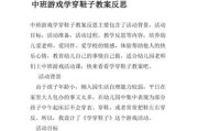 足球射门小技巧教学分享（提高射门准度，让你成为进球之王）