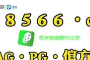 足球滚球走地技巧大揭秘（足球滚球走地技巧及策略分享，助你成为高手）