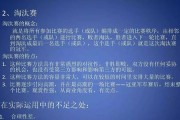 乒乓球的组织与编排（从规则调整到比赛安排，提升乒乓球比赛的魅力）