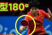 掌握乒乓球发球旋转技巧的关键（以乒乓球预判发球旋转技巧提升发球水平）