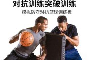 打篮球，如何练好防守？（提升防守技巧，成为篮球场上的防守专家）