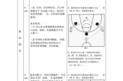 篮球防守中的移动挡拆技巧（掌握挡拆技巧，成为优秀的篮球防守者）