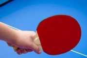 提高乒乓球技术的有效方法（掌握乒乓球二打三技巧，成为技艺高超的球手）