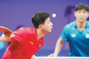 乒乓球（探索乒乓球在全球范围内的发展潜力）