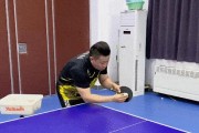 乒乓球发球技巧教学——直拍的要领（掌握直拍发球技巧，提升乒乓球水平）