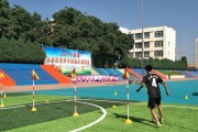足球带球绕杆射门技巧的全面指南（以足球带球绕杆射门技巧提升你的进攻能力和射门准确性）