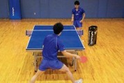 乒乓球移动动作技巧（掌握乒乓球运动中的移动技巧，成为一名出色的运动员）