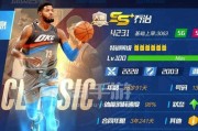 NBA篮球大师球员能力值排行榜（揭秘篮球巨星的关键技能和训练方法，引领球队向胜利前进）